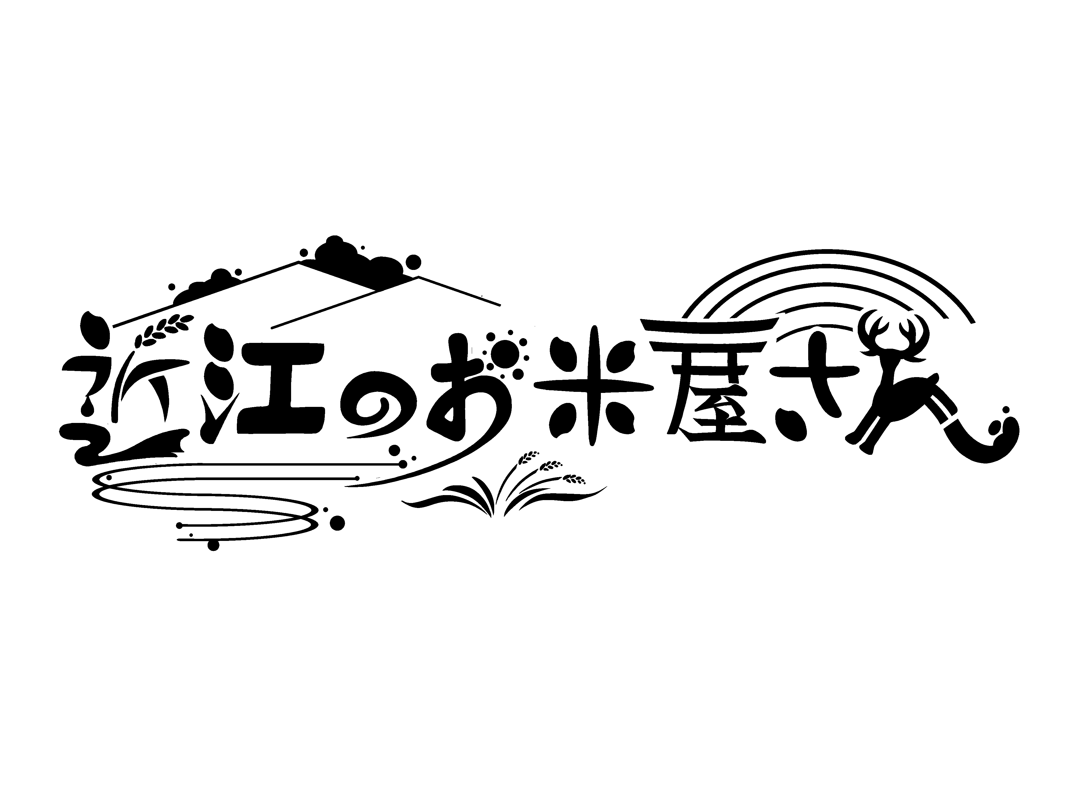 近江のお米屋さん